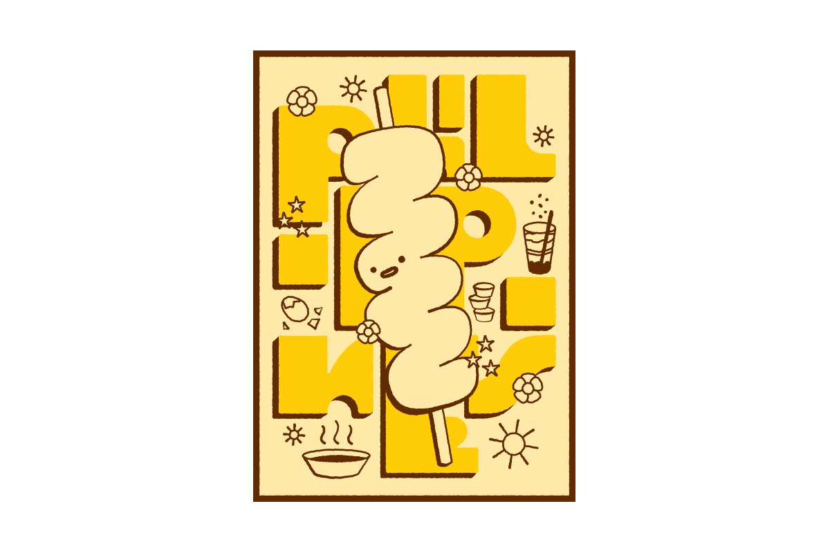 yellow Phillippines illustrated card